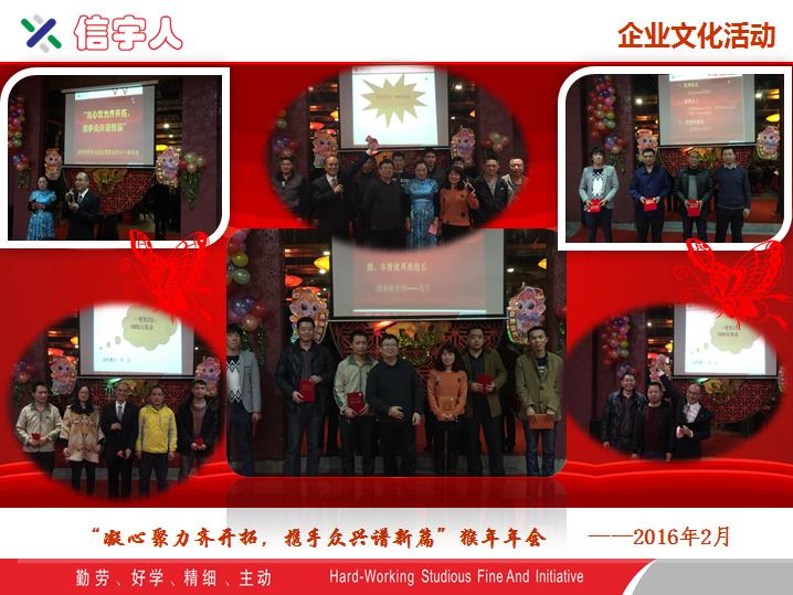 必发888注重企业文化建设