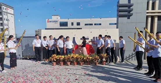 深圳必发88818周年庆暨惠州工业园揭牌仪式隆重举行