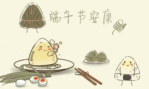 必发888科技祝大家端午安康！