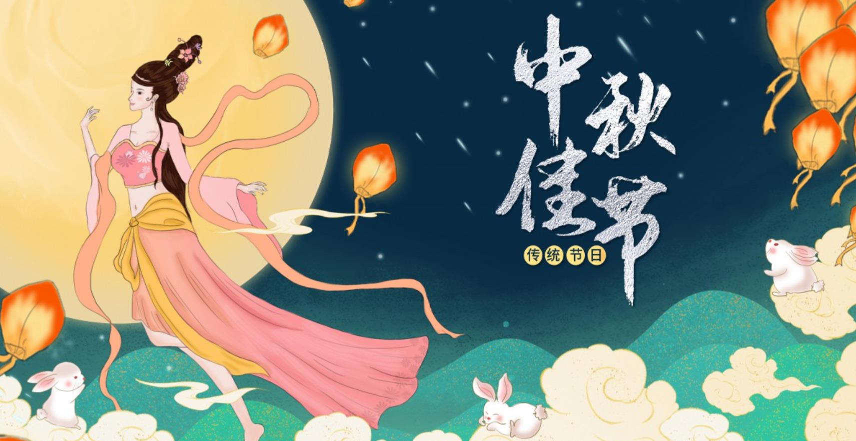 必发888科技祝大家中秋快乐！