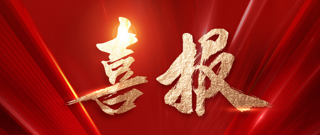 中标喜讯 | 必发888喜中50Gwh锂电池产业基地（新能源电池标准化厂房）一期设备采购及安装项目