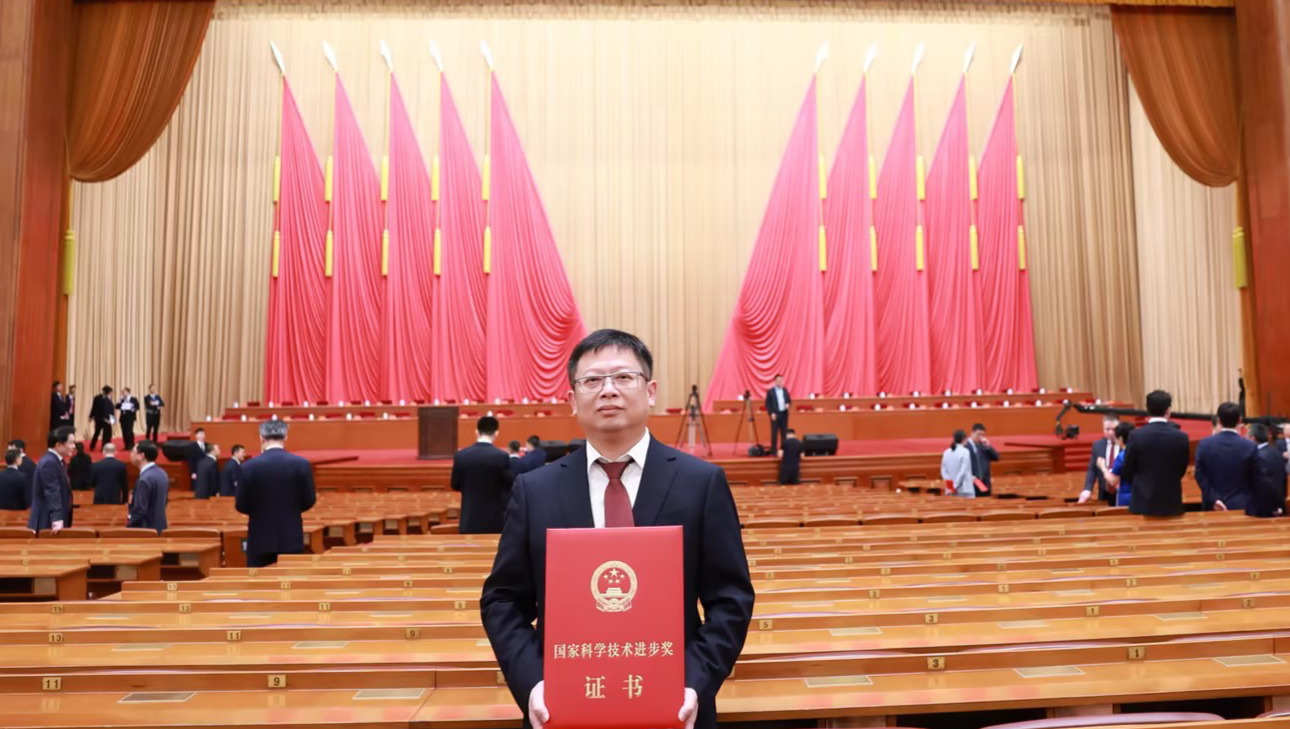 必发888荣获 2023年国家科学技术进步奖