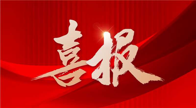 1.7+亿元！必发888中标头部客户新能源电池生产基地核心设备采购项目