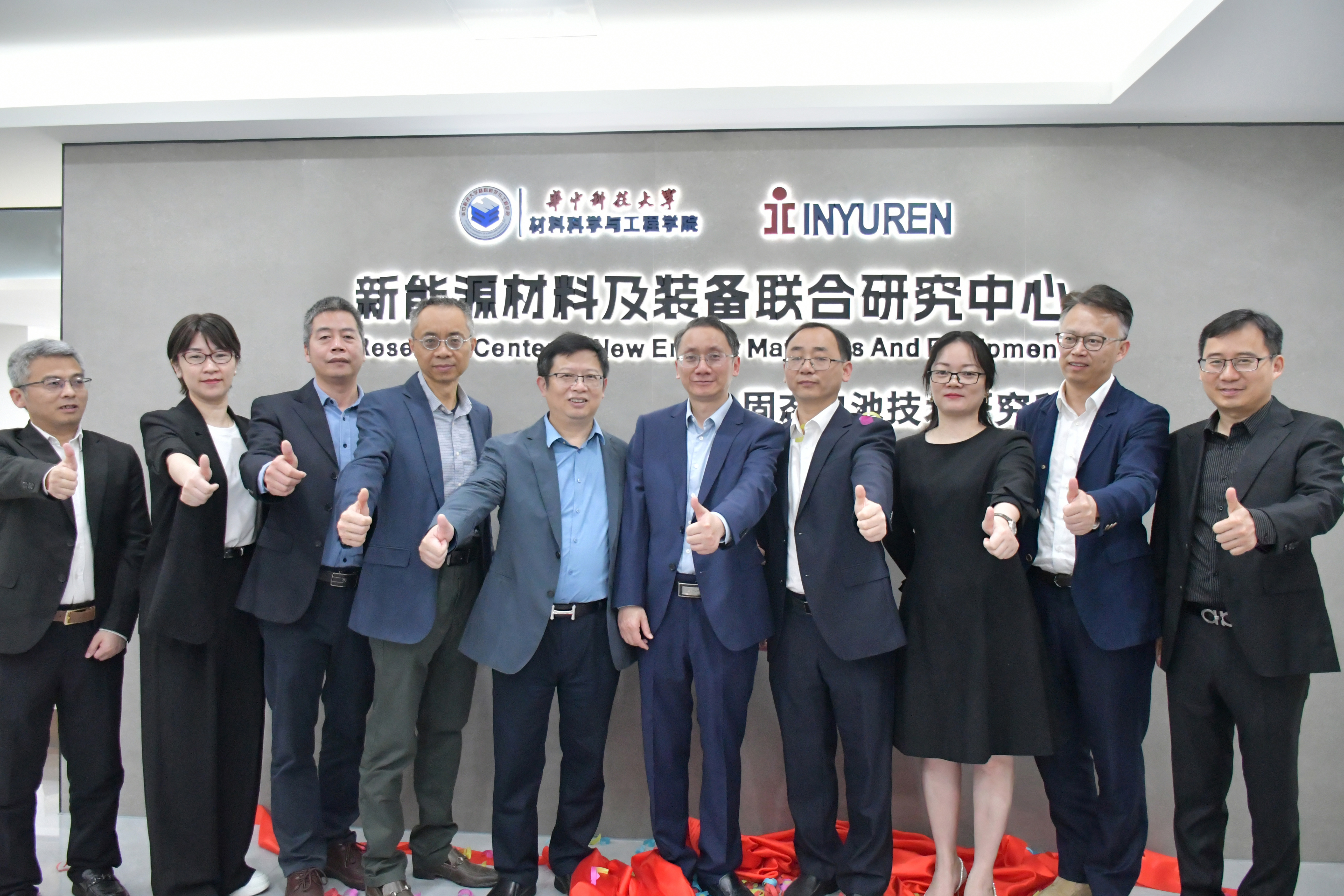 华中科大与必发888共建新能源材料及装备联合研究中心