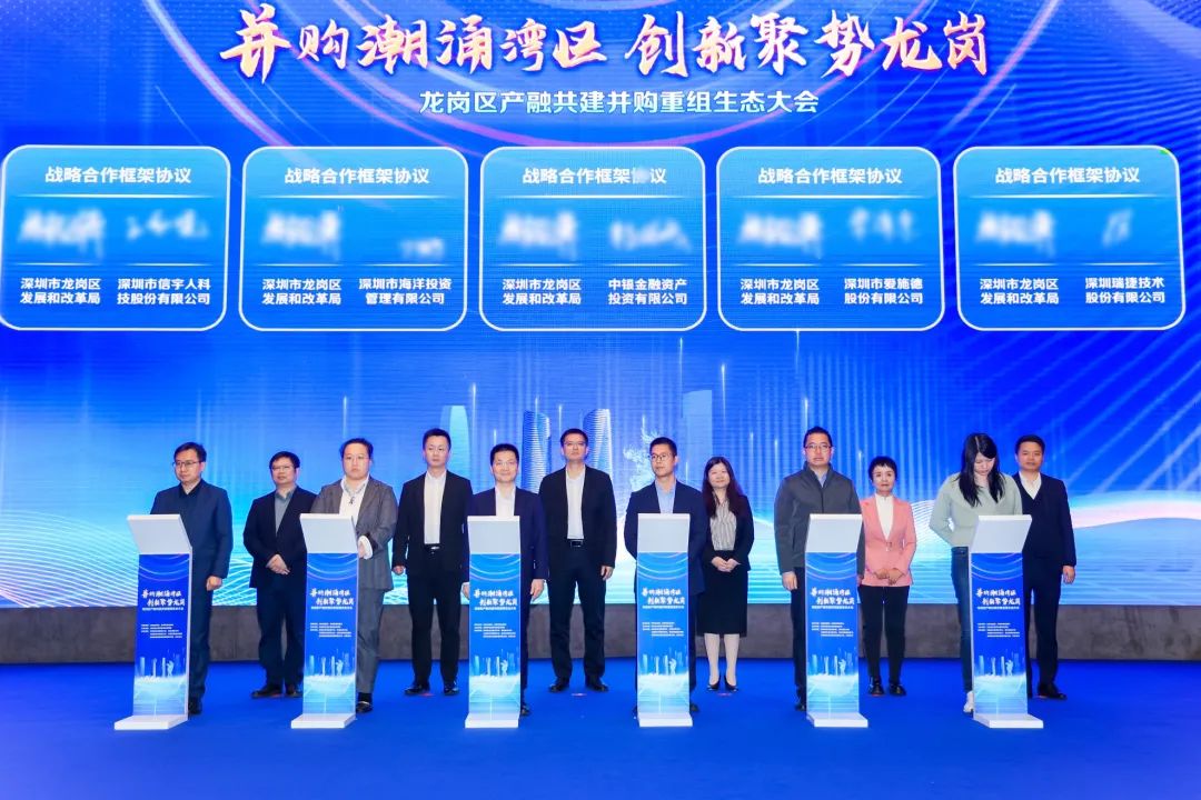 必发888与深圳市龙岗区发展和改革局签署战略合作框架协议