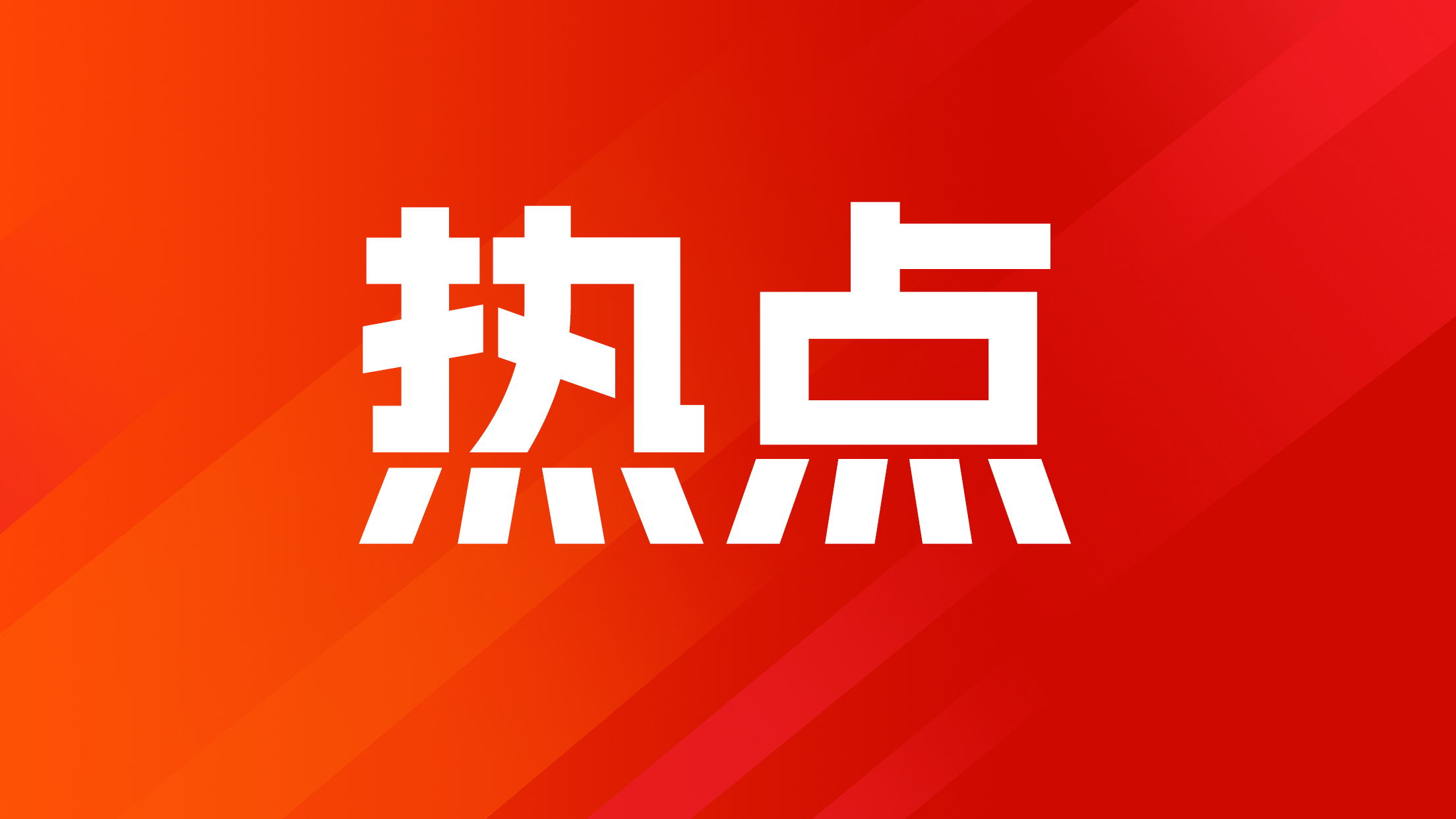 2021年1-10月锂电动力电池装机量top10